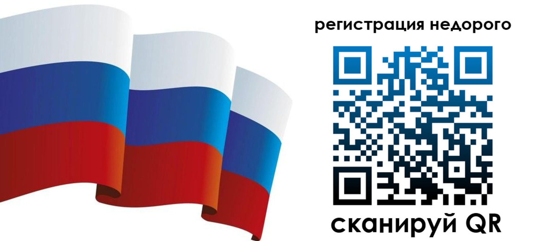 найти адрес прописки в Анадыре